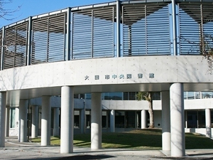 大田市立中央図書館の外観