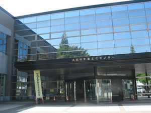 太田市立中央図書館の外観